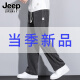 Jeep (JEEP) Lycel Tennis casual pants for boys summer thin loose straight sport men's quick-drying ice silk trousers 1048 black M