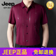 JEEP SPIRIT high-end markless and non-iron short-sleeved shirt for men ice silk wedding middle-aged daddy wedding dress men's wedding shirt green M 165