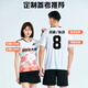 WYPK Marathon Running Suit personnalisé à séchage rapide Men de manches courtes et femmes Night and Morning Running Contrue Fitness Competition Training Trains
