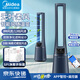 Midea National Subsidy New Bladeless Fan Intelligent Temperature Sensing Household Soft Sound High Wind Floor Fan Bedroom Sleeping Soft Wind Tower Fan Wind Changes with Temperature Sterilization Fan Deep Space Blue SPI Ion Purification Wifi Intelligent Control