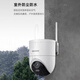 Hikvision 4G Unbegrenzter Verkehr Solar Monitor 4 Millionen Kameraraum Outdoor Remote Intercom Wireless Gimbal 360 Hochauflagen Nachtsicht Panoramic Full Color 5 Millionen Einzelkamera [Lebensdauerverkehr] Solar 60W48A Offizielle Standardkonfiguration