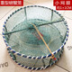 Yun dyed round crab pots, shrimp crab pots, loach pots, eel pots, luring fish pots, fishing nets, fishing gear, bold and weighted for sea fishing, large size 45*18cm + rope 5mm thick 20 meters