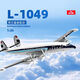 
Simulated ABS assembly L-1049 KLM DASH8Q300 Air New Zealand ornaments L-1049 KLM 1125 plastic assembly mold