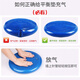 Balance ball ankle strength training balance pad football ankle strength ankle joint rehabilitation children's football core balance pad blue an air pump air needle