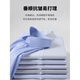 Seven Wolf [New Product] Modal Men's Stretch Comfortable No-Iron Long Sleeve Shirt Business Casual Spring and Summer Shirt 9923 Blue and White Stripes S 38