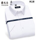 Magasin phare de Yager Store Short à manches courtes pour hommes 2025 NOUVEAU COTTON PURT PURT FER FER MOYEN-AGE-AGE AGUSSION REAL POCKET POCERNELLE PROFESSION FORMAL 6636 45 (recommandé 190-200 Jin [Jin est égal à 0,5 kg]))