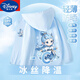 Disney (Disney) children's clothing sun protection clothing children's summer 2025 new Aobing Nezha boys' jacket UV protection boy's anti-UPF100+丨quick-drying cool blue water boy 140
