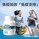 TIMELESS immunoglobulin tablets help immunity improve resistance susceptibility to allergic nettle immunoglobulin tablets four boxes of cycle pack [buy 3 get 1 free] preliminary conditioning