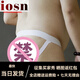 Iosn men's double thongs U convex plus fat plus size fat bear breathable mesh thong low waist sexy back empty underwear 588 white M recommended 45-60 kg