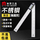 Mitzi Digital Angle Measurement Stainless Steel Woodworking Ruler Angle Measurement Steel Angle Ruler Stainless Steel Right-Angle Ruler 300mm/0-360/0.05/Stainless Steel