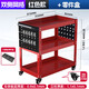 Milan Tool Cart Auto Repair Drawer-type Multi-Function Workshop Repair Three-Layer Trolley Mobile Repair Car Thickened Storage Red Thickened Model
