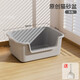 Free cat litter scoop, cat litter box, large bathtub-type semi-enclosed anti-splash, anti-sand cat toilet, cat supplies, yellow extra large