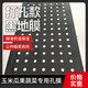 Perforated black mulch film for weeding, insulation, moisturizing and anti-aging medicinal materials, onions, peppers, peppers, special perforated mulch film, 1 wire, 1.5 meters wide, 280 meters wide, 20*20, 6 holes