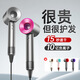 Qingyang Dyson leafless hair dryer negative ion hair care hair dryer high speed hair dryer silent hot and cold wind hair salon home high power sunset rose five air nozzles 4.1 billion hair care negative ions