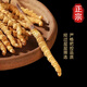 Pékin Tongrentang Cordyceps même qualité Cordyceps Boad Cordyceps Boad Boîte de santé Produits de santé Suppléments nutritionnels Cordyceps King Médicaments Médicaments 50 Boîtes-cadeaux (Spécifications 3 bâtons par gramme)