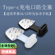 Senmaikang anti-lost mobile phone dust plug type-c charging port dust plug suitable for Apple 16/15 Huawei Xiaomi OPPO Honor vivo real me redmi iqoo order black 2 pack Type-c charging port dust plug