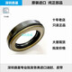 
Imported Japanese NOK high-pressure skeleton oil seal AP3055F 3222B 3297G 3409F 3527B 3618G NOK AP3527B TCN70*95*13
