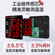 
DELIXI ELECTRIC DeliXi thermometer indoor digital display electronic thermometer high-precision hygrometer industrial grade wet and dry temperature meter basic DM-1049 (over-temperature alarm)