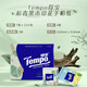 TEMPO Yibo same style handkerchief paper portable paper towel apple wood scent 4 layers 7 sheets Home dormitory student tissue small bag apple wood scent 4 layers 7 sheets * 36 pack