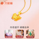 Liuguifu Jewelry K gold pendant Diewu Liuguang yellow 18k gold pendant necklace pendant EK0600024