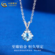 China Gold PT950 Platinum Star Snowflake Pendant Women's High-end Necklace Valentine's Day Birthday Gift for Girlfriend and Wife Platinum Star Snowflake Pendant About 1.1g Free Silver Chain