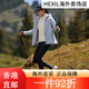 Kolon Sport/Kolon Drei-in-One