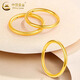 China Gold (CHINA GOLD) 18K gold Sansheng III ring plain ring ring ring Valentine's Day practical birthday gift for girlfriend and wife 18k gold plain ring ring number 14 0.3 grams