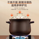 SUPOR (SUPOR) ceramic clay pot Chinese medicine decoction clay pot rice pot soup pot high temperature resistant dry burning non-cracking gas stove stew pot 4.5L