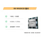 AMDr9 9950x 9900x3d 7800x3d微星华硕主板cpu套装 AMD R9 9950X3D 盒装 质保三年 全国