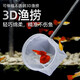 Shushe stainless steel retractable fishing net fish tank fishing small 3d fishing net pocket dense net tropical ornamental fish fishing net large square retractable stainless steel