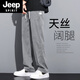 JEEP SPIRIT夏季垂感天丝牛仔裤男士宽松直筒休闲阔腿裤男潮牌冰丝薄款长裤男 1048灰色 夏季薄.款 L 115-130斤