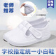 Hui Lijun Kindergarten White Shoes Student Children's Shoes Canvas Shoes White Sneakers Children's White Cloth Shoes Boys Girls Children's Children's Day Performance Shoes 1975 White 26 Inner Length About 18cm