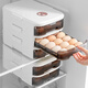 Home Story (KATEI STORY) Japanese egg storage box drawer-type rolling refrigerator egg box food grade egg storage box egg artifact white double layer holds about 42 pieces automatically refills