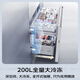 Panasonic (Panasonic) National Subsidy White Moonlight 2.0 French-style multi-door refrigerator 515 liters household ultra-thin zero-embedded air-cooled frost-free automatic ice making first-class energy efficiency and energy saving White Moonlight 2.0 | Nanoyi sterilization and odor + ecological live vaccine cabin
