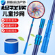 Tian Miaomiao children's fishing net fishing net children's retractable net fishing net pocket copy net catching dragonflies butterfly insect catching net separate net head without rod
