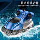 Rongdetang mini six-way remote control submarine, speedboat, nuclear submarine, small remote control air cushion remote control submarine, speedboat green 2.4G, standard + usb charger - add battery screwdriver
