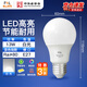 Foshan Lighting (FSL) LED bulb energy-saving high-power A60 light bulb E27 screw socket 13W white light 6500k 3 pieces