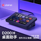 Ulanzi ulanzi D200H Stream Deck XL 13-key LCD visual live broadcast director switcher programmable shortcut keyboard macro key content console 25-year new model newly upgraded D200H desktop assistant