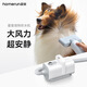 Hörmann pet water blower, special dryer for dog drying, automatic hair blowing, dog bathing, household artifact, silent Hörmann pet water blower, ivory white