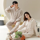 Congxin two sets of soft flannel couple pajamas for autumn and winter, thickened and velvet to keep warm, 25 years new men's and women's home clothes G 64956 light apricot + 75956 rice apricot L male + female M