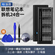 联想拯救者笔记本拆机工具电脑主板风扇拆卸清灰换硅脂螺丝刀套装 S2高硬度24合一+拆机工具