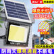 Zhenniu Solar Outdoor Light Lural Courtyard LED LED WASGERFORTE SUPER HILLIGE STREATHELT HAUSHALTE LELLE INDOOR- UND OUTDOOR -Projektionslicht 5000W Typ 688 Perlen [ungefähr 500 Quadratmeter] Wuji Dimming + Lichtsteuerung + Fernbedienung + Timing