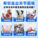 北京同仁堂天麻杜仲叶平卧菊三七通络片中老年关节疼痛养护舒筋活血化瘀通络 【手脚麻木】1盒体验装