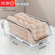 Tuojin Japan imported quality egg storage box for refrigerator kitchen special thickened drawer type large capacity for food storage 1 large storage box - upgraded drain board