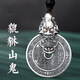 Retro pendant necklace mountain ghost spend money Pixiu pendant treasure Pixiu pendant lanyard men's universe Bagua necklace pendant + auspicious cloud rope