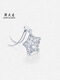 Chow Tai Sang Platinum Star Pendant for Women PT950 Platinum Pendant Can be Matched with a Clavicle Chain as a Birthday Gift for Your Girlfriend Platinum Star Pendant - Free White Silver Chain 1.19g