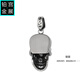Gongzhan three-dimensional skull pendant white gold electric black pt950 platinum pendant men's retro personality trend fashion accessories three-dimensional skull platinum pendant about 13.1-13.3 grams