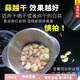 Jiaxiaoyou electric commercial garlic peeling machine electric garlic peeling machine garlic peeling machine 2 points L + crushed + 2 knives + 2 garlic peelers 5