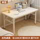 Huixun Jingdong's own brand computer table folding table desk study table household simple dining table portable table single table elegant white 120*60CM single table