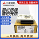 Mitsubishi's new PLC expansion 4DA PT TC ENET 1PG 3A 232 485AD FX3U-4AD-ADP